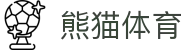 熊猫体育官方网站 - 海内外内容同步分发